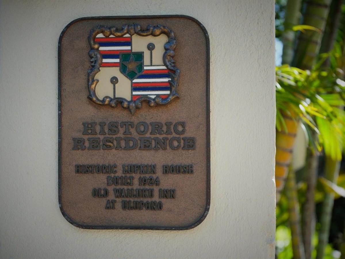 The Pikake Suite - Serene Hideaway, Free Breakfast Wailuku エクステリア 写真